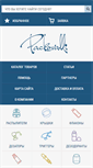 Mobile Screenshot of packovalli.com