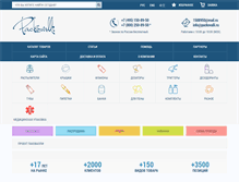 Tablet Screenshot of packovalli.com